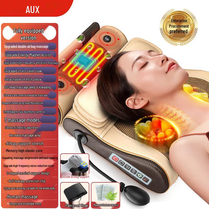 AUX Neck and Shoulder Massager with Heat