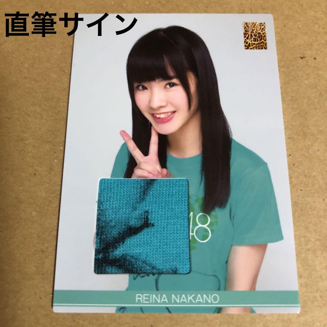 

[USED] Reira Nakano CP059 Autographed Jersey Card NMB48 AKB48