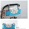 Storage Bag Baby Organiser Mummy Bottle Cup Holder Buggy Stroller Pram Pushchair