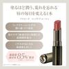 ACSEINE Lip Care Rouge RS11 Old Rose