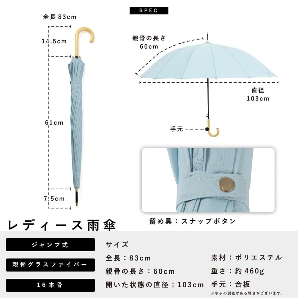 Ogawa 16 Water Jump Family Cynthia 53376 Women's Umbrella, Ribs, Large, Durable, Windproof, Purple, Repellent, Type, Simple, Bicolor, Present, Gift,