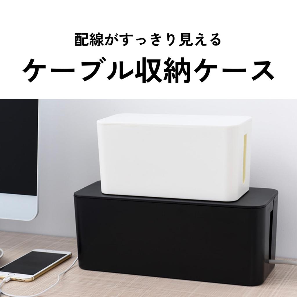 DIZLAS Cable Management Outlet Box Power Strip Wiring Storage Case M X X (Black (32.1 13.6 12.7 Cm))