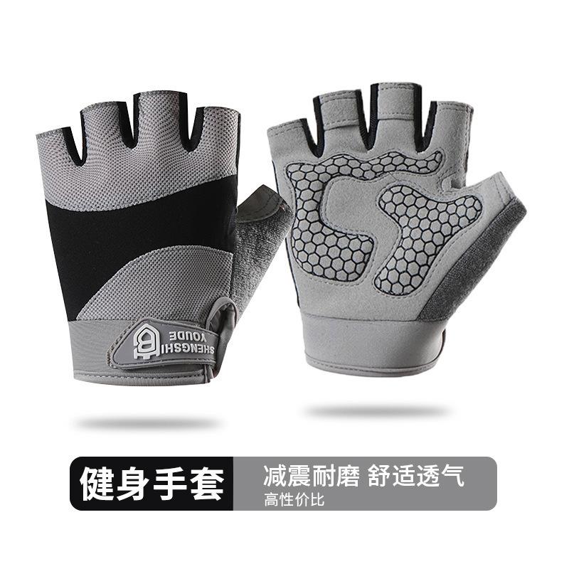 Fitness Half-finger Gloves, Men's and Women's Equipment Training, Horizontal Bars, Yoga, Outdoor Riding, Non-slip, Shock-absorbing and Breathable