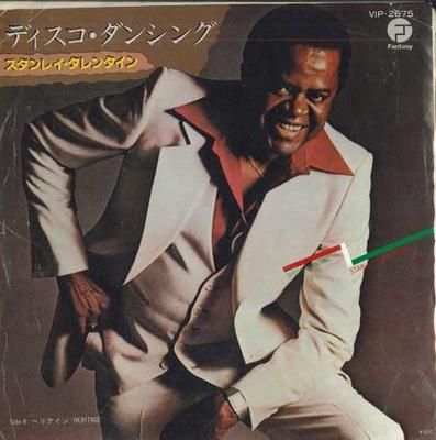 7inch Record STANLEY TURRENTINE - Disco Dancing / Heritage VIP2675 FANTASY Japan Pop Used