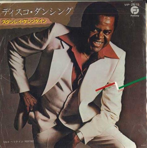 

7inch Record STANLEY TURRENTINE - Disco Dancing / Heritage VIP2675 FANTASY Japan Pop Used