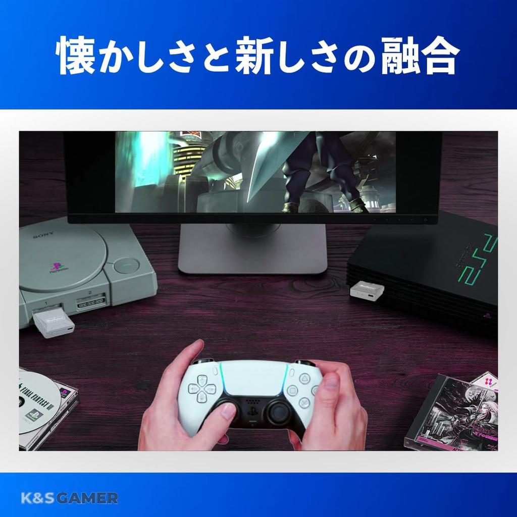 K&SGAMER PS2/PS1 Konverter Kompatibel mit Neuesten Controllern (PS5, PS4, PS3, Switch Pro Controller, Xbox) (Grau)