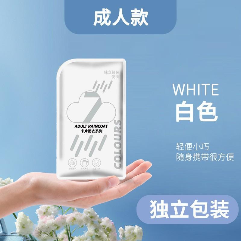 Disposable raincoat eva adult children thickened long full body rainstorm-proof cape, a must for outdoor rafting tourism