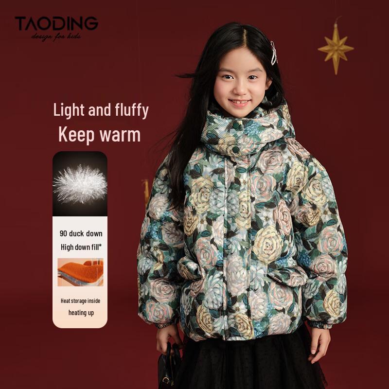 Taochan Girls' Winter Digital Print Hooded Puffer Down Jacket