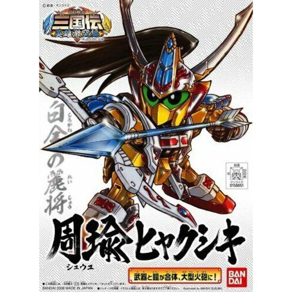Bandai Shuyu Hyaku Shiki SD Gundam Plastic Model Kit NEW from Japan