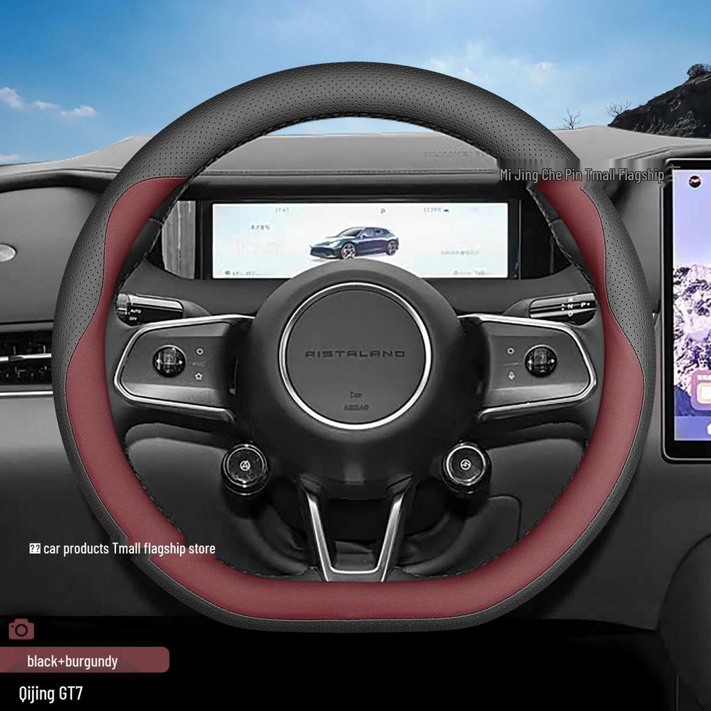 2026 Qijing GT7 Ultra-thin Non-slip Sweat-absorbent All-season Universal Steering Wheel Cover