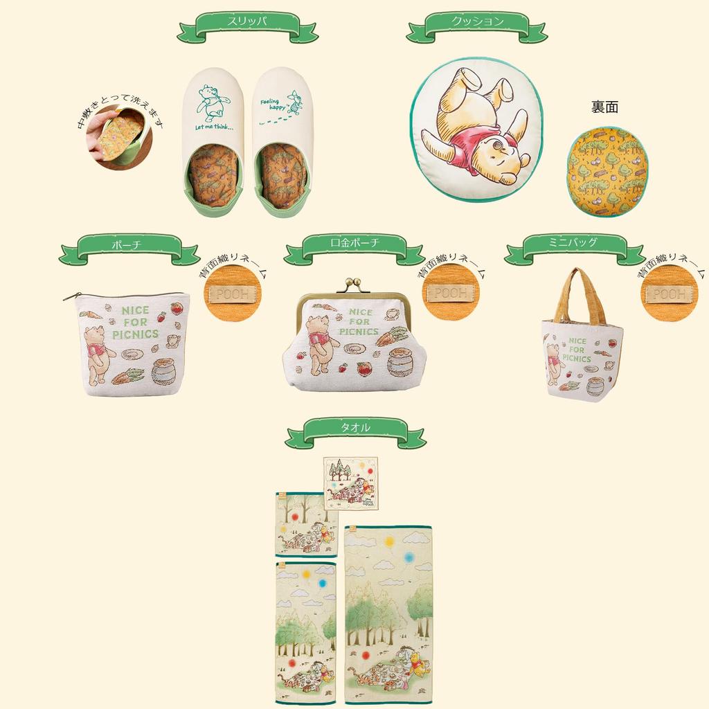 Marushin Disney Winnie the Pooh Slowly Picnic Cute Interior Birthday 2215047200 Die-Cut Cushion, Decor, Gift,