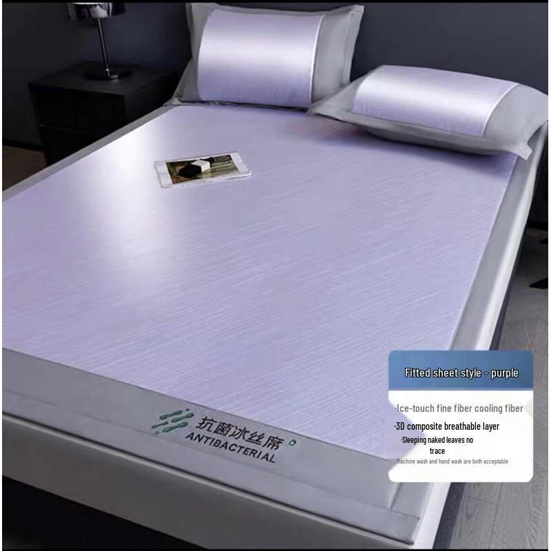 Changbaosen Baby-Grade Ice Silk Cooling Mat Bedsheet