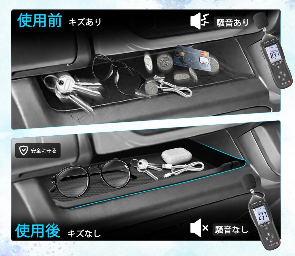 HUSTLER MR52S MR92S Dedicated (2021 to current) Inboard Tray Passenger Seat Storage Tray Set
