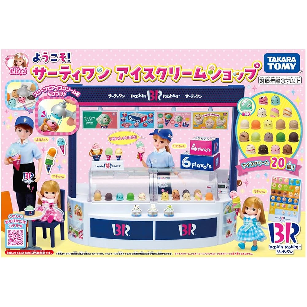 Welcome to Takara Tomy Licca-chan! Baskin Robbins Ice Cream Shop, Playhouse Toys, Ages 3 and up
