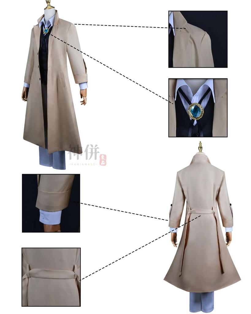 Dazai Osamu Cosplay Armed Detective Bungo Stray Dogs Cosplay Costume for Cultural and Stage Performances Osamu Wig Size [Excellent Quality] Wig,