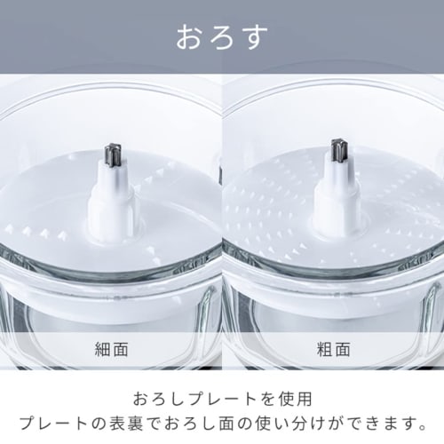 Yamazen Food Processor 4 functions in 1 (Chopping / Mixing / Grating / Kneading) Maximum cooking capacity 500g Easy operation Mixer Electric grater Co