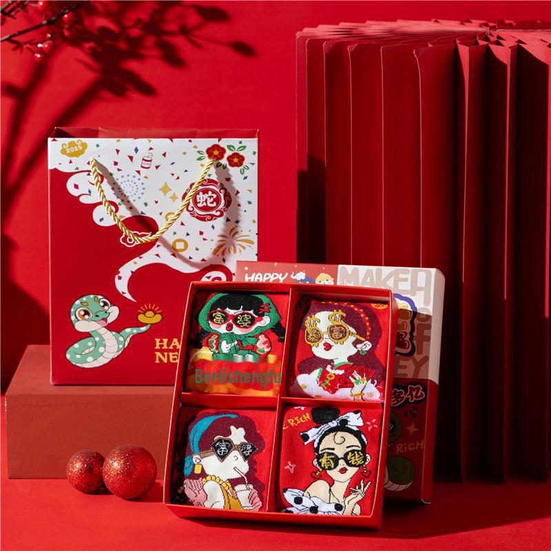 "Șosete Zodiac Șarpe Roșu Anul Nou Lunar 2025 - Bumbac Unisex Tub Mediu pentru Toamnă/Iarnă, Cutie Cadou Noroc"