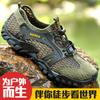 Men Mountain Trekking Sneakers Summer Women Mesh Breathable Male Outdoor Hiking Wading Shoes Quick-dry Trainers Beach Sandals