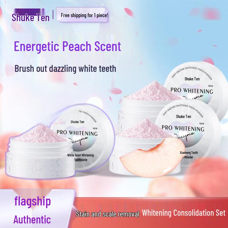 Shuke Dazzling White Enzyme Tooth Powder