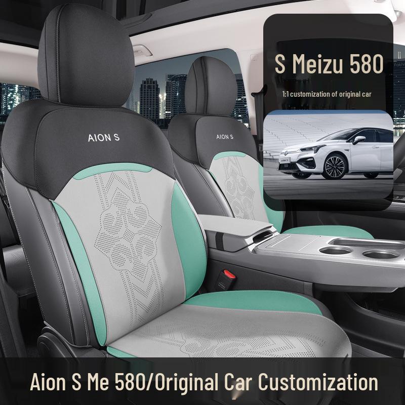 AION S580 Suede Car Seat Cover: Four Seasons, Semi-Enclosed Design