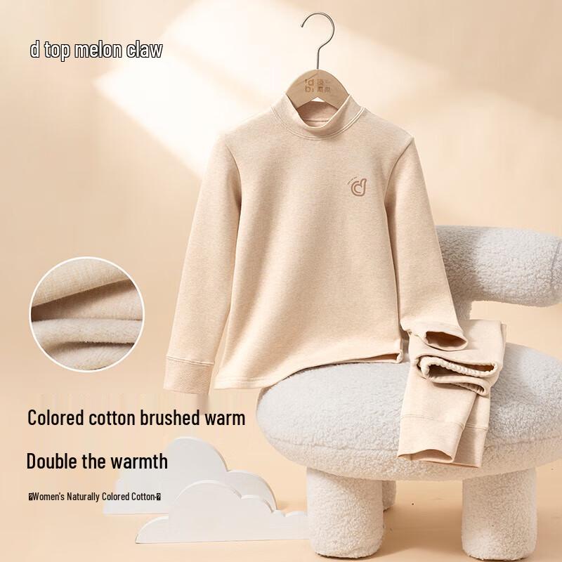 DingGuagua Kids Thermal Underwear Set 150
