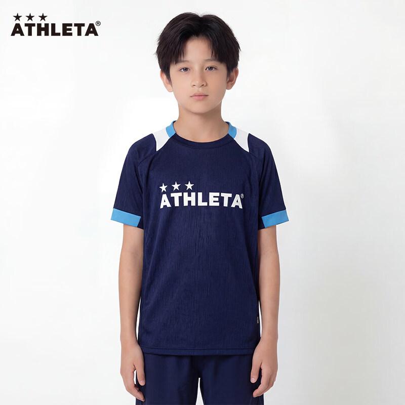 

ATHLETA Kids Quick-Dry Sports T-Shirt 02436J 150