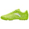 New Soccer Series Sneakers 'Green White' 912222203-4