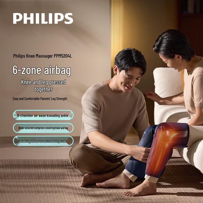 

Philips Knee Massager with Airbag and Heat CN plug (adapter included)