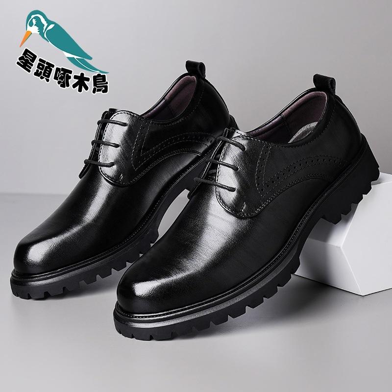 Brock men's shoes leather breathable British style extra large size business casual shoes dress leather shoes