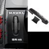 For Haval H9 MKII 2nd 2024-2025 Tailgate Handle, Door Bowl Handle Protective Film Sense of Movement Automobile Supplies