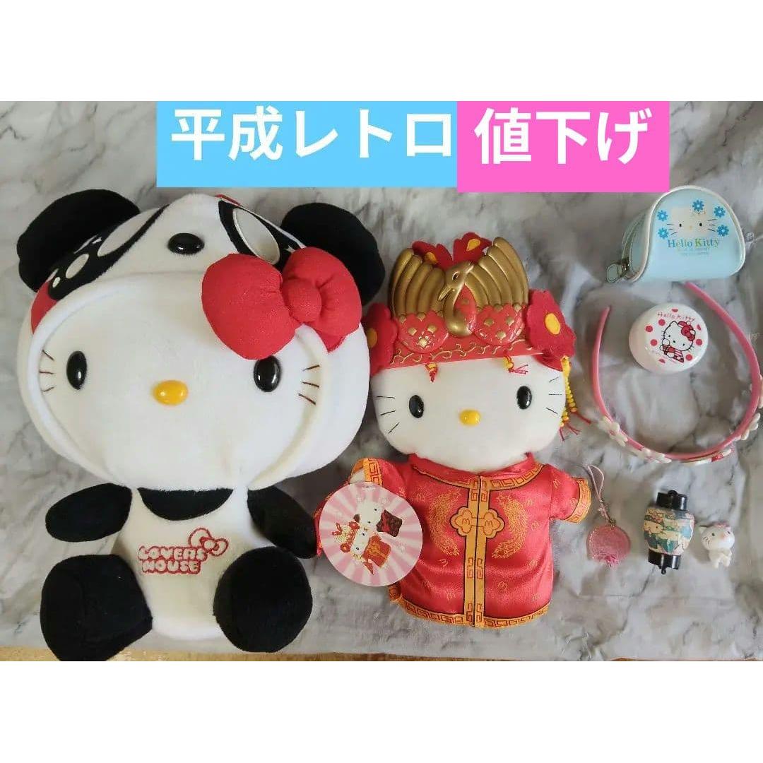 Price reduction  Delete Heisei Retro Sanrio Hello Kitty stuffed toy and various accessories set