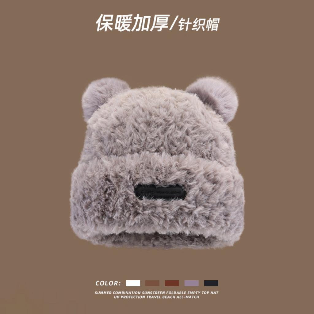Plush Hat Female Winter Cute Bear Ears Striped Contrasting Color New Sweet Contrasting Color Knitted Wool Hat