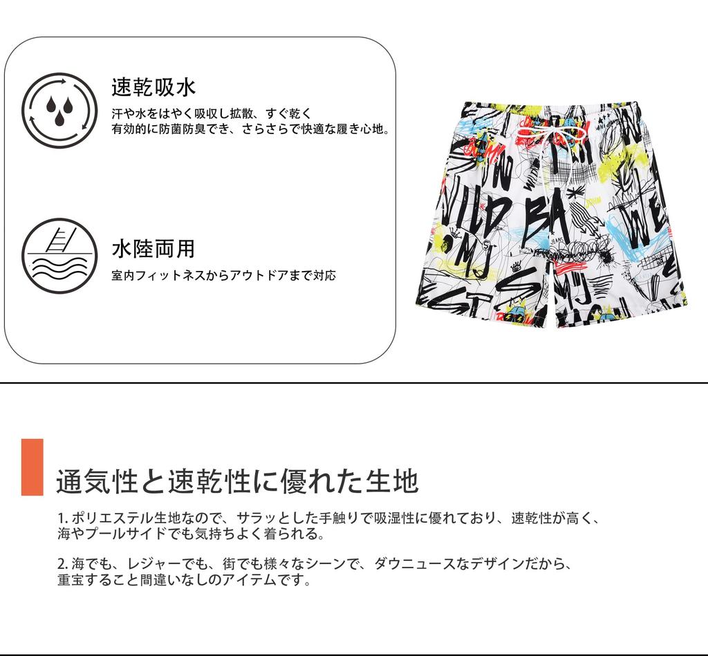 Surfen Schwimmen Mit Boot Hautausschlag Mittelschule Schul Graffiti Muster [SONNTAGSROSE] Hose, Badebekleidung, Herren, Stilvoll, Badehose, Unterwäsche, Herren Badebekleidung,