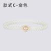 Pearl Retro White Pearl Belt Women'S Dress Accessories Elegant Waist Elastic Chain Elastic Belt Beaded
