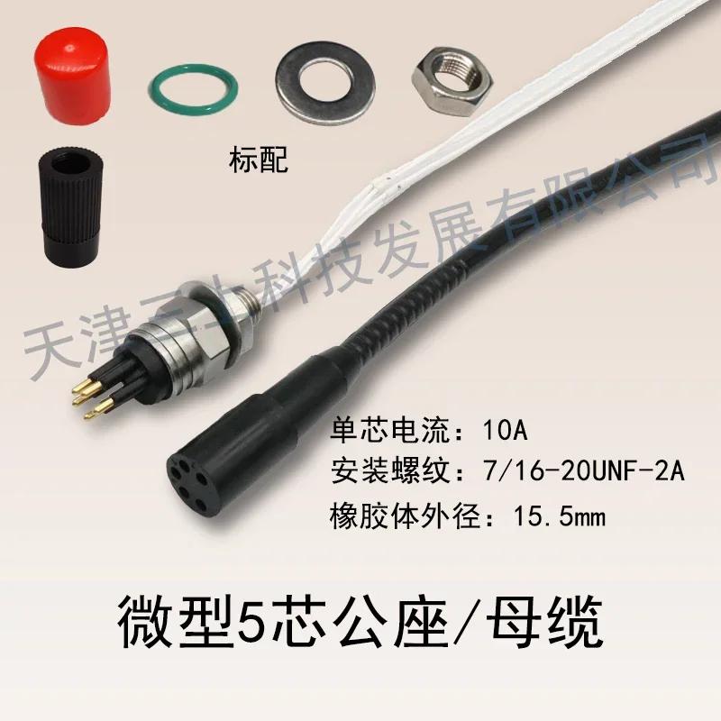 Connector 2-8-core Micro ROV Waterproof Connector, Underwater Male and Female Plug Socket