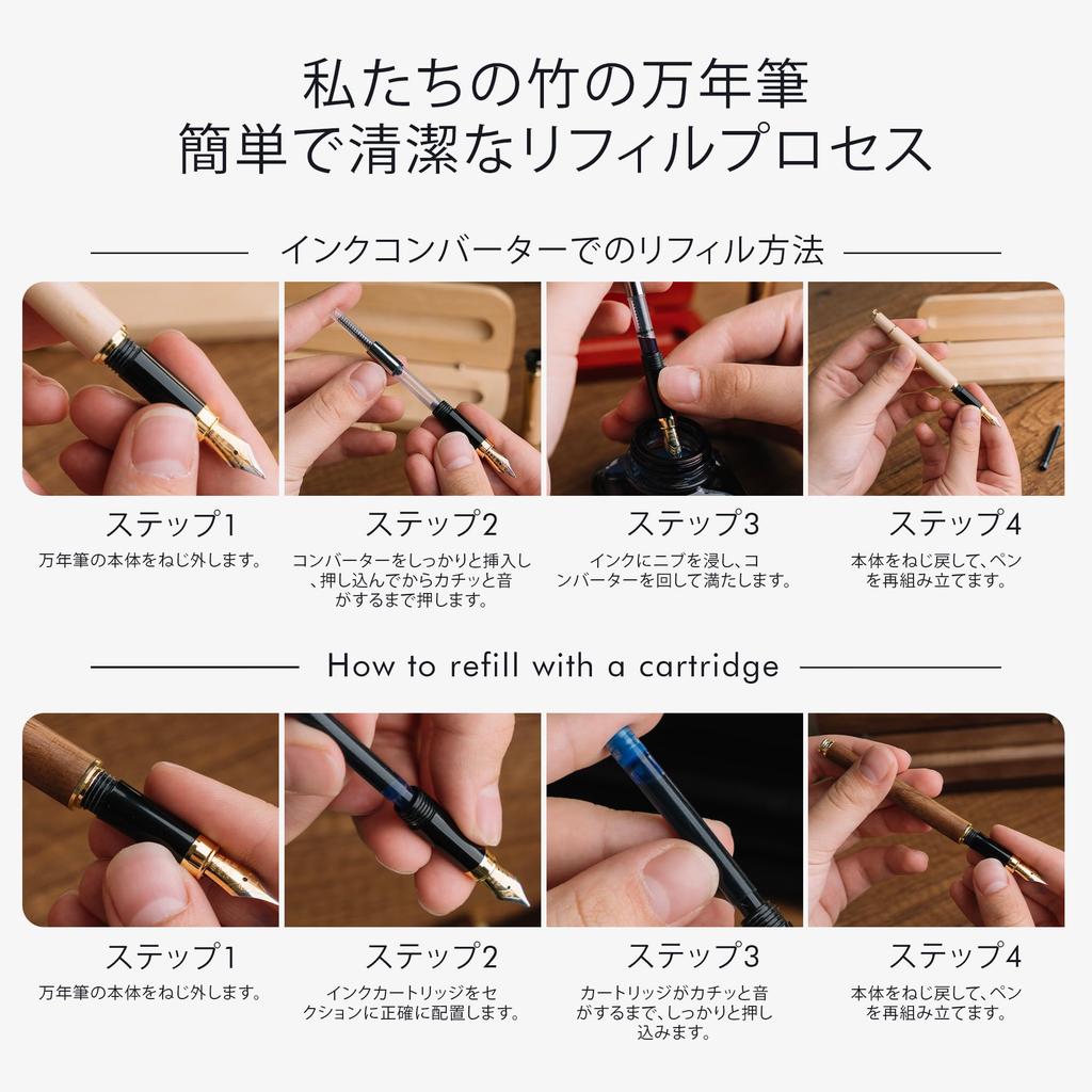 Wordsworth Black Fountain Pen Premium Bamboo Fine Gift Case 6 Ink Cartridges and Ink Refill Converter Smooth Writing & Set, - Nib, Included; -