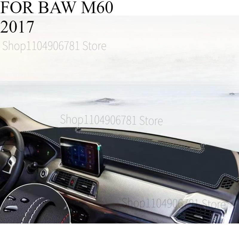 

FOR BAW M60 2017 Car Dash Mat Dashmat Dashboard Cover Sun Shade Dash Board Cover Carpet Accessories front B