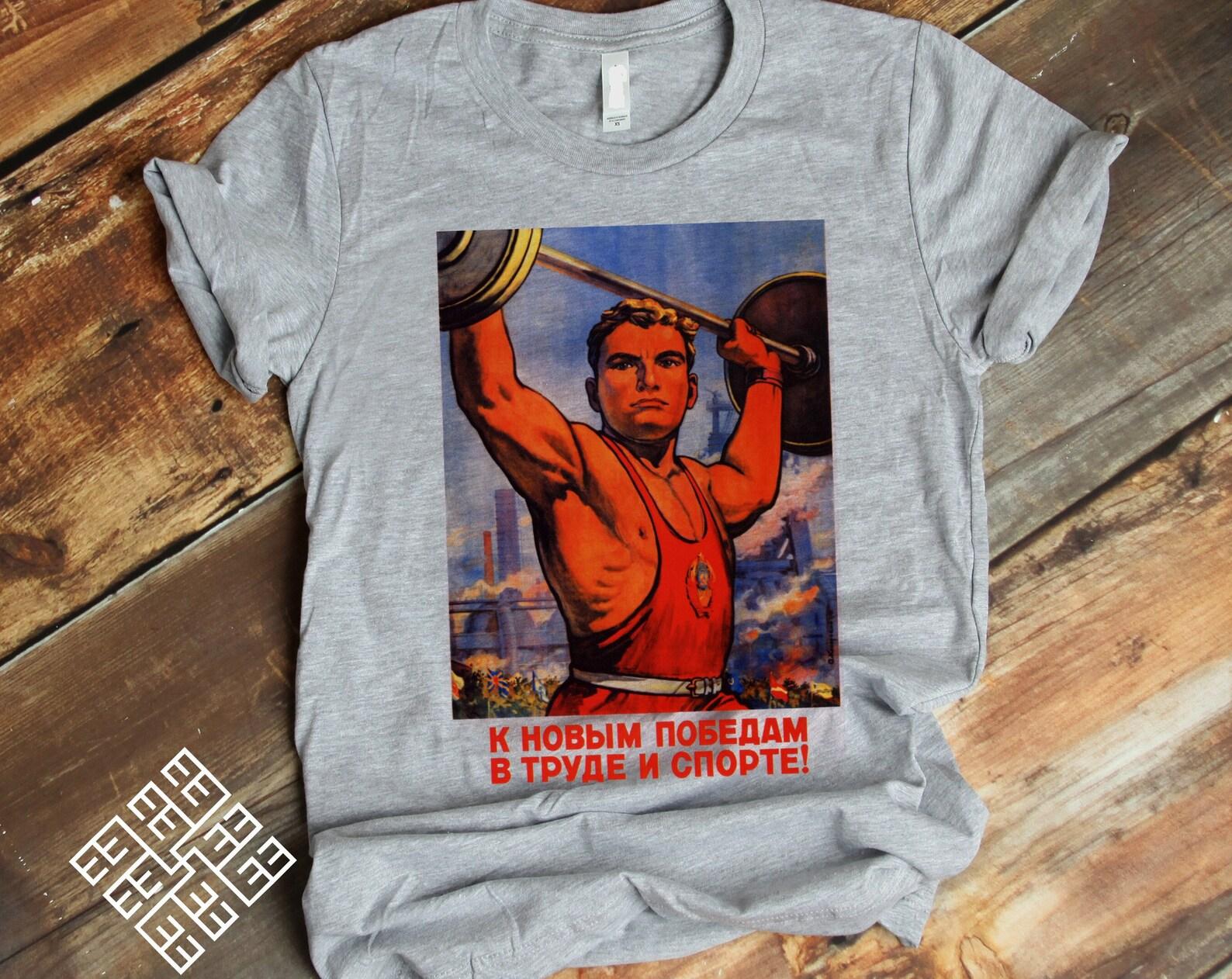Vintage Heavy Weightlifting T shirt, Soviet Russian Sport Propaganda Poster Inspiration, Russian Athlete Shirt, Weightlifter T shirt Gift 4XL
