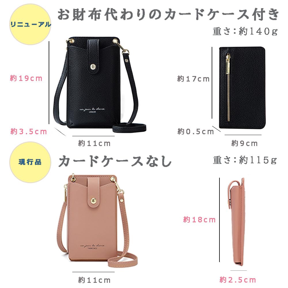 LEOLEO Smartphone Shoulder Bag, Smartphone Pouch, Shoulder Bag, Smartphone Pouch, Mobile Phone Pouch, Lightweight, Women's Pouch, Crossbody, Vertical
