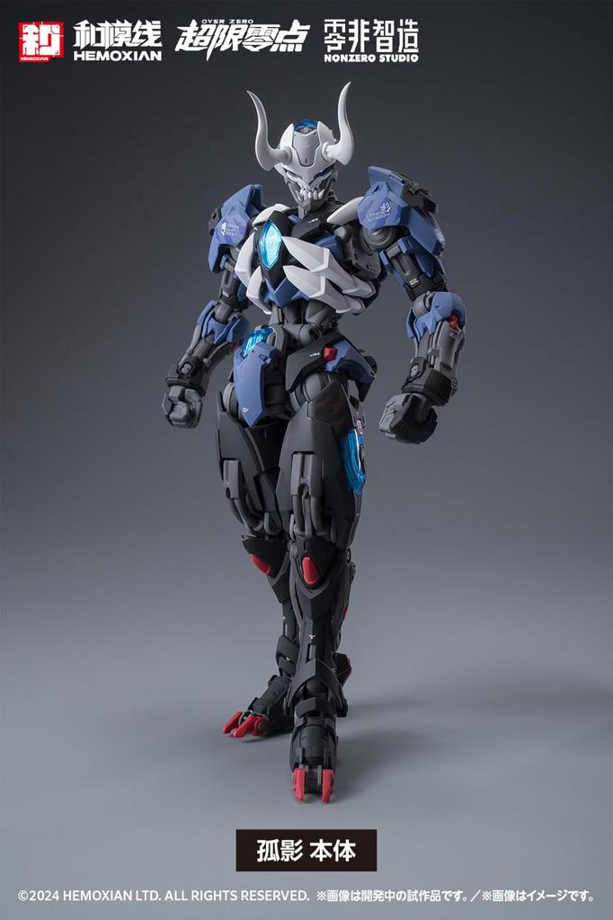 Wave OVER ZERO Solitary Shadow Full Set Limited Scale Height 19cm Plastic Model [First Edition] 1/10 Approx. KM-152