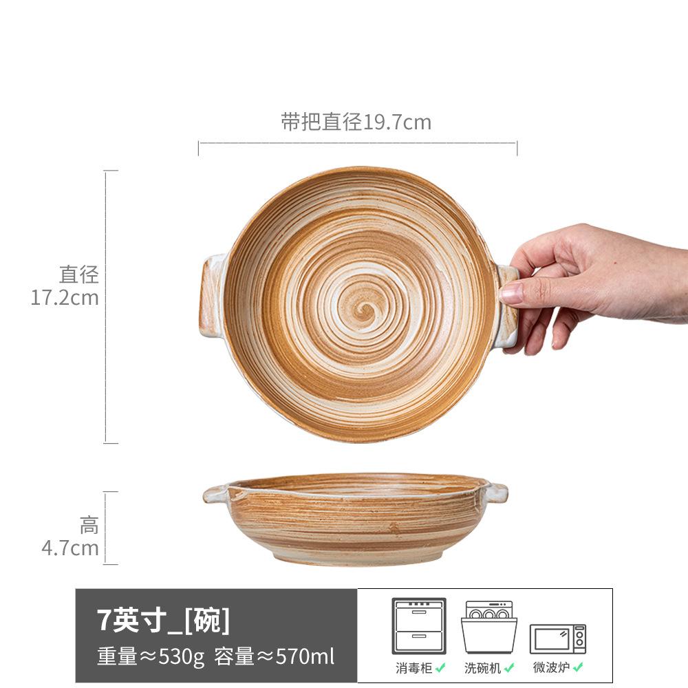 Coarse Pottery Binaural Bowl Retro Ceramic Tableware Household Salad Bowl Vegetable Bowl Restaurant Beautiful Western Food Bowl
