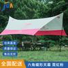 Junpinxing Hexagonal Butterfly Tarp