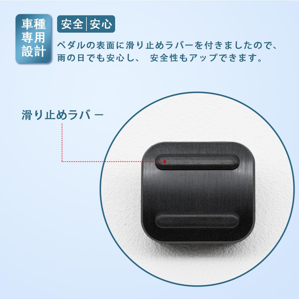 TADOKAPATU Compatible Parking Foot Brake Pedal Cover, Anti-slip Rubber, Vehicle