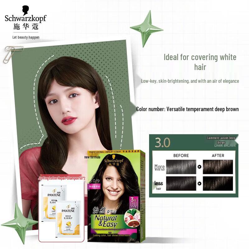 Schwarzkopf Yi Ran Plant Hair Dye Cream