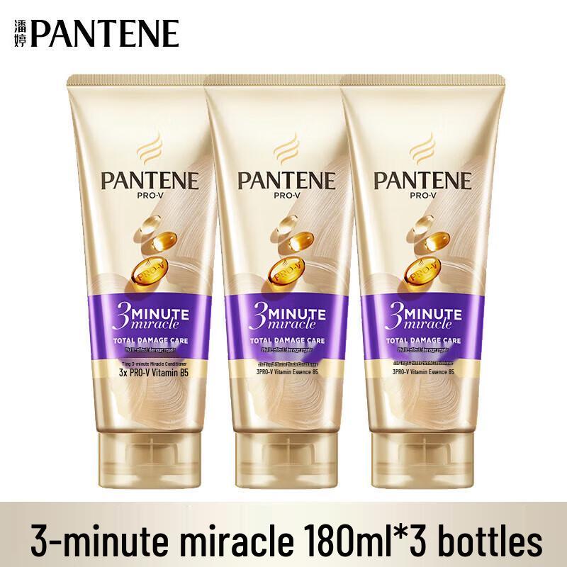 

Pantene 3-Minute Miracle Hair Conditioner