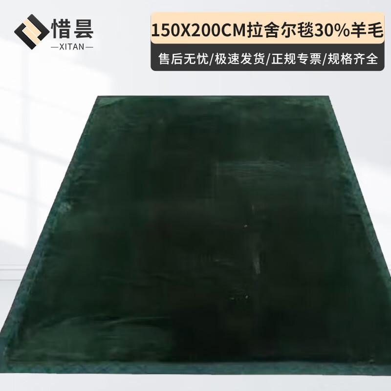 Xitan Emergency Wool Blend Raschel Blanket