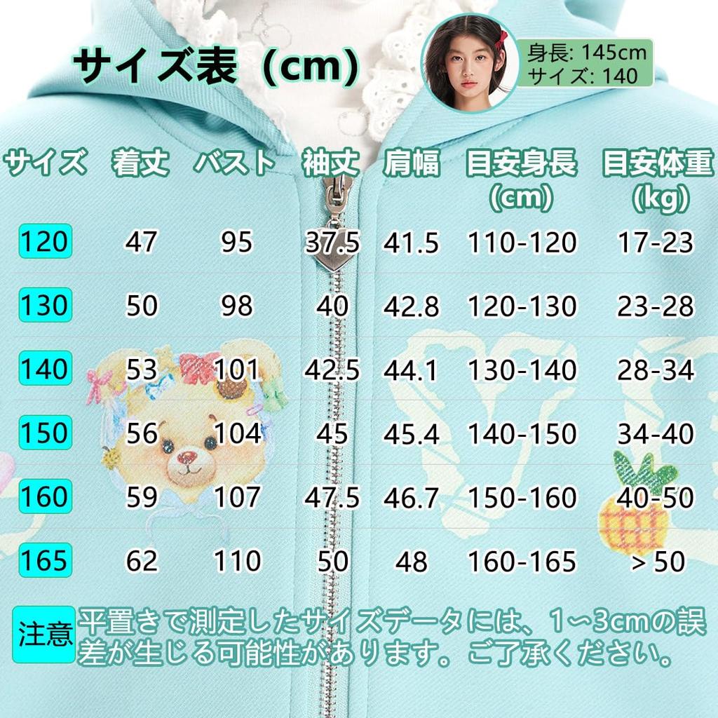 Ropa exterior Barry Banny para Mezcla de Algodón con Capucha para Clima Frío Lindo Oso Encaje Corazón Adecuado para Primaria y Secundaria y Talla 160cm Sudadera para Niños,