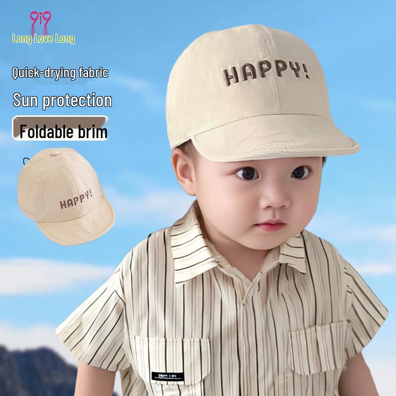 Kids Quick-Dry Summer Sun Protection Baseball Cap One Size
