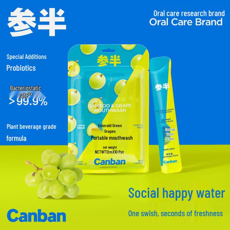 Canban Emerald Bamboo Green Grape Portable Mouthwash