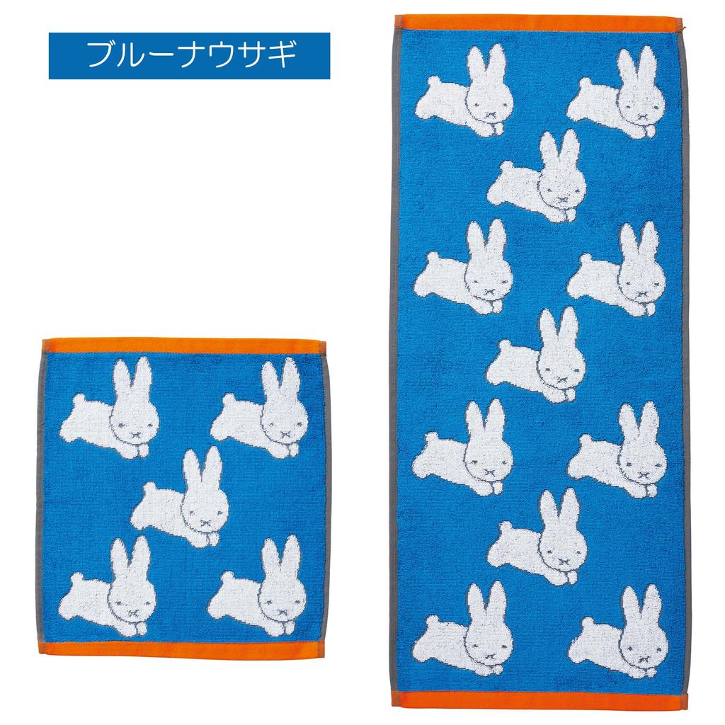 Marushin Face Miffy Made In 5805014300 Towel, (Bruna Rabbit), Cotton, Portugal, Thick,